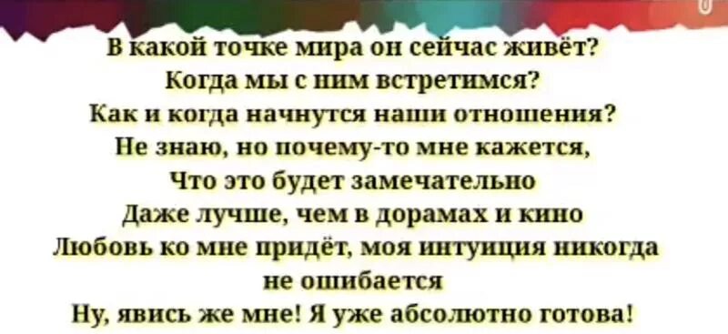 Сделать рэп текст. Слова для рэпа в рифму. рэп строчки в рифму.