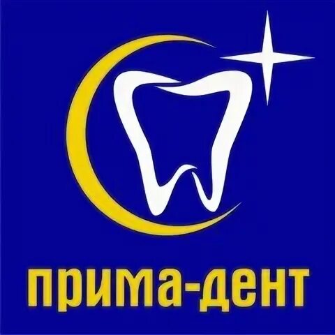 Прима дент чебоксары