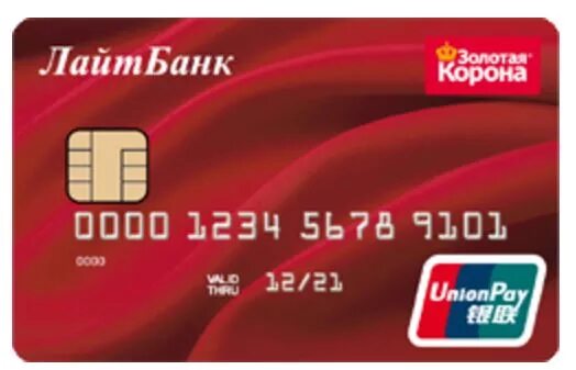 Unionpay в казахстане. Карта Unionpay. Unionpay ВТБ. Банки выпускающие карты Unionpay. Карты Unionpay в российских банках.