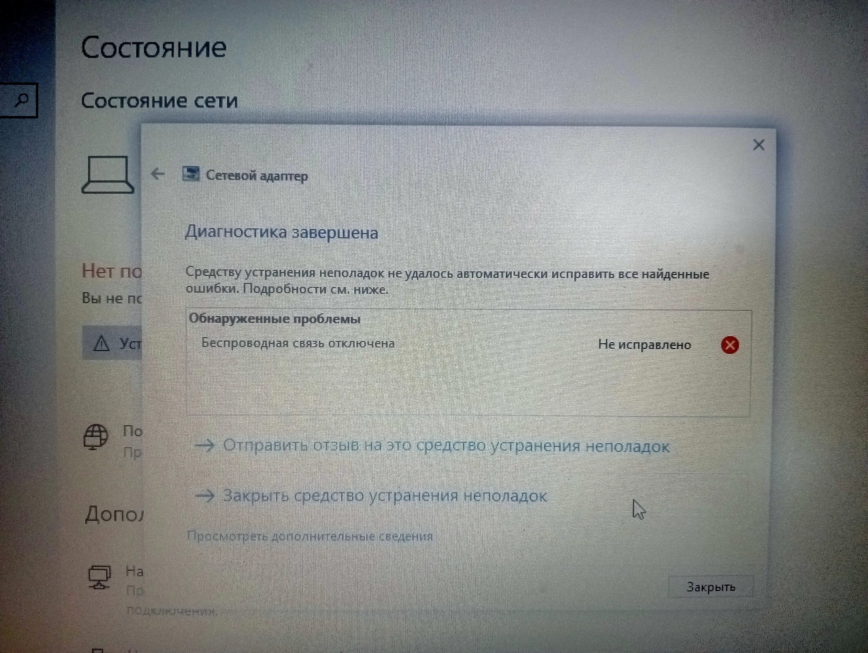 Все подробности ошибка. Все подробности ошибка