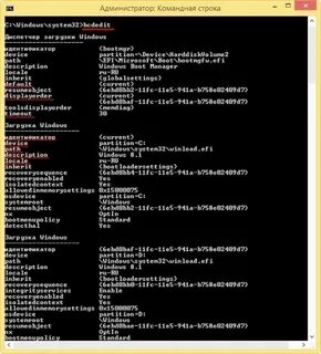Команда запуска windows