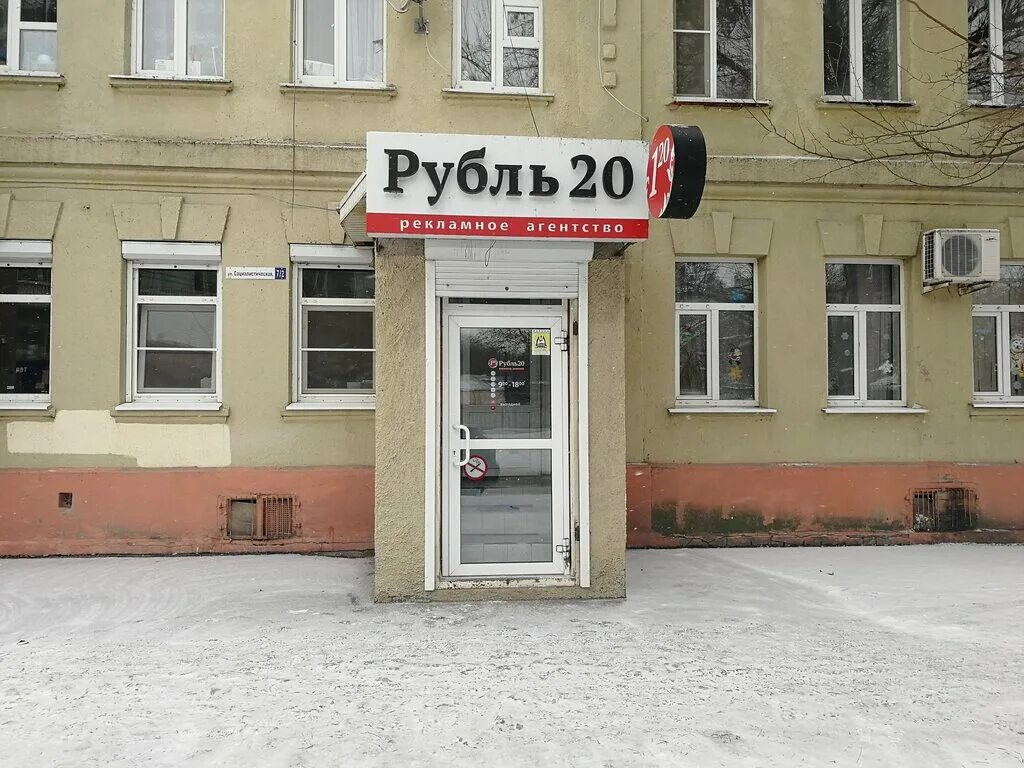кафедра. школа 20 таганрог 2010. работа таганрог хх. улица сызранова таганрог. морозова 20 таганрог.