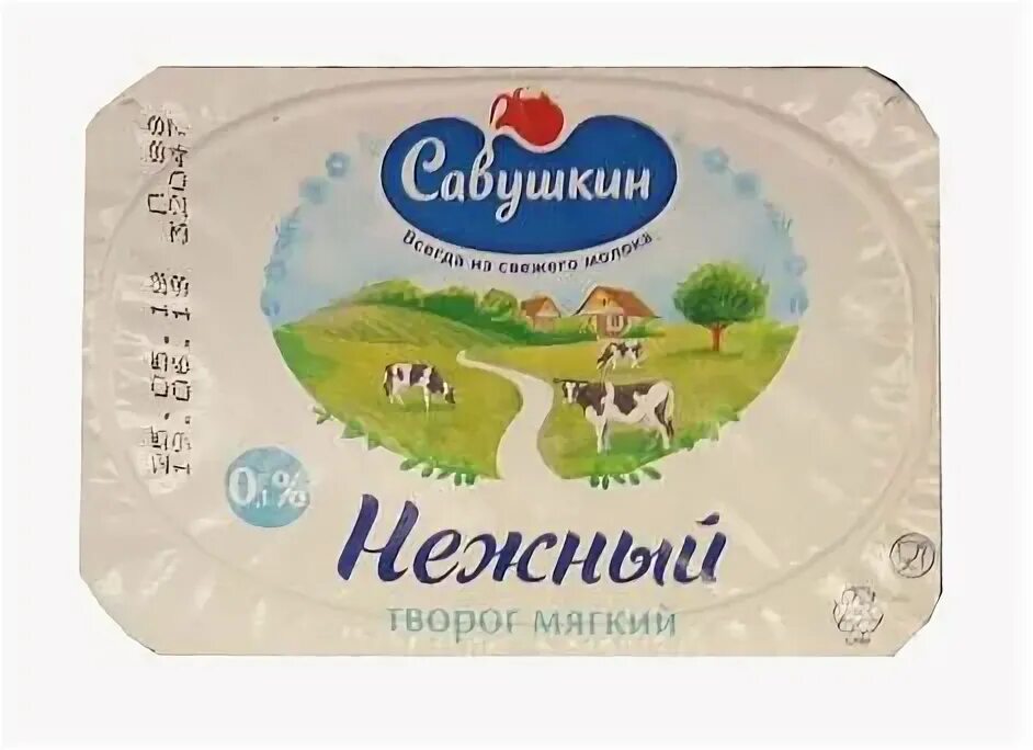 Творог Савушкин нежный 0% 125г. Творог мягкий Савушкин продукт обезжиренный 125г. Савушкин творог мягкий продукт "нежный" 5%, 125 г. Савушкин творог мягкий обезжиренный нежный 0%, 125 г. Творог нежный савушкин