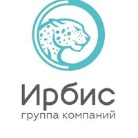 Ирбис деловой центр. Ирбис деловой центр