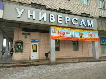 Бриз типанова 29