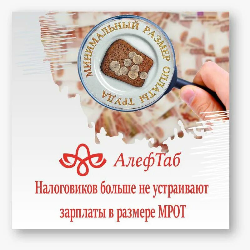 Налоговый инспектор зарплата. Зарплата в налоговой инспекции в 2023. Зарплата налогового инспектора в 2023 году. Повышение зарплаты налоговикам. Повышение зарплаты налоговикам.