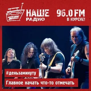Ария точка невозврата кипелов