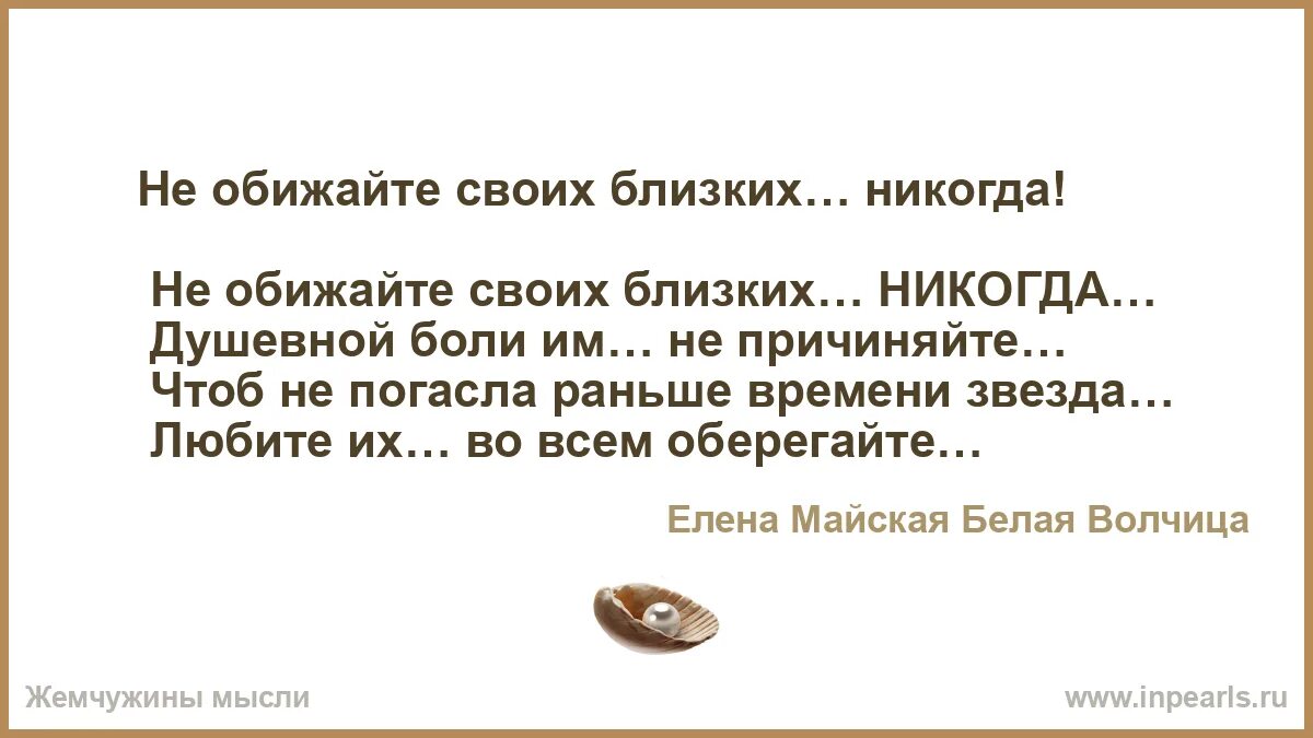 Близко как никогда. Близко как никогда