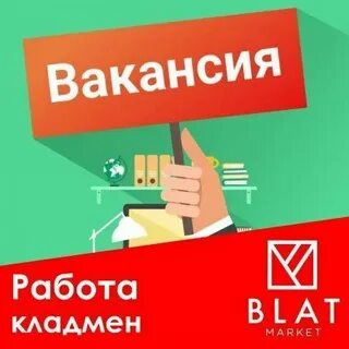 Канал ровно