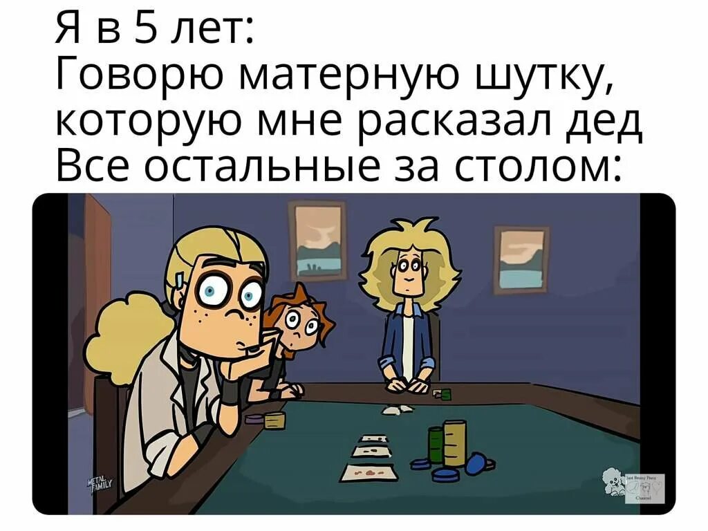хеви из металла фэмили. хеви отвечает на вопросы. фанфики метал фэмили. хеви метал фэмили.