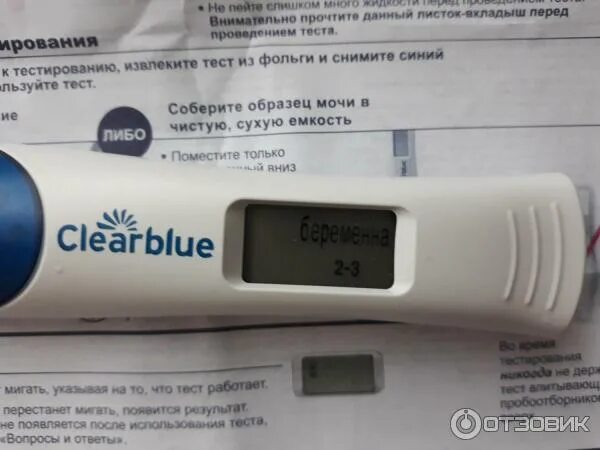 Тест на беременность 2-3 электронный. Clearblue тест 2-3 недели беременности. Тест на беременность 1-2 недели Clearblue. Тест на беременность с индикатором срока. На электронном тесте 3