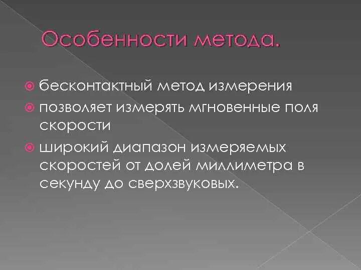 Общие и специальные наказания