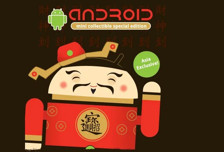 Андроид телефон. Китайские андроиды. Японские смартфоны. Цзя цзя гуманоид. Китайские роботы женщины.