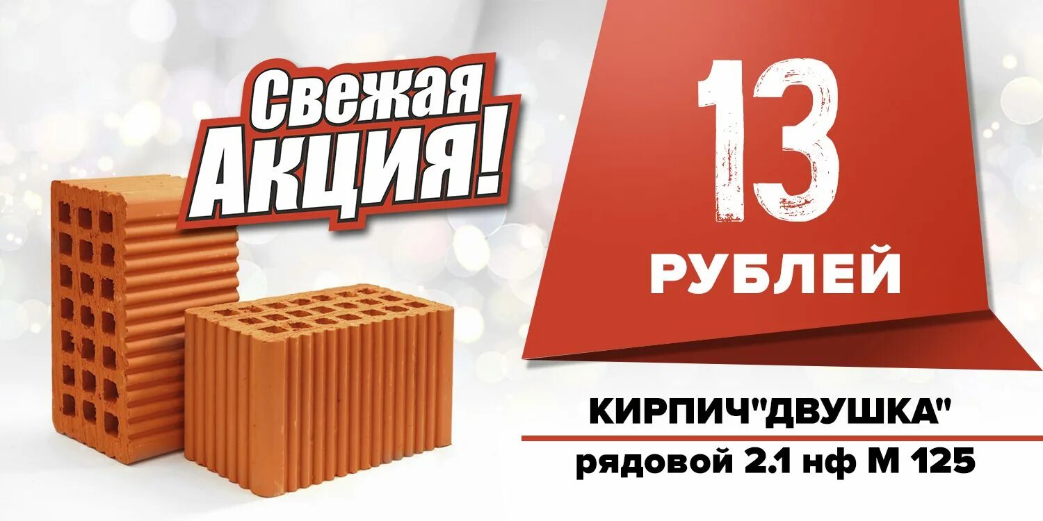 озерск стройбаза сайт