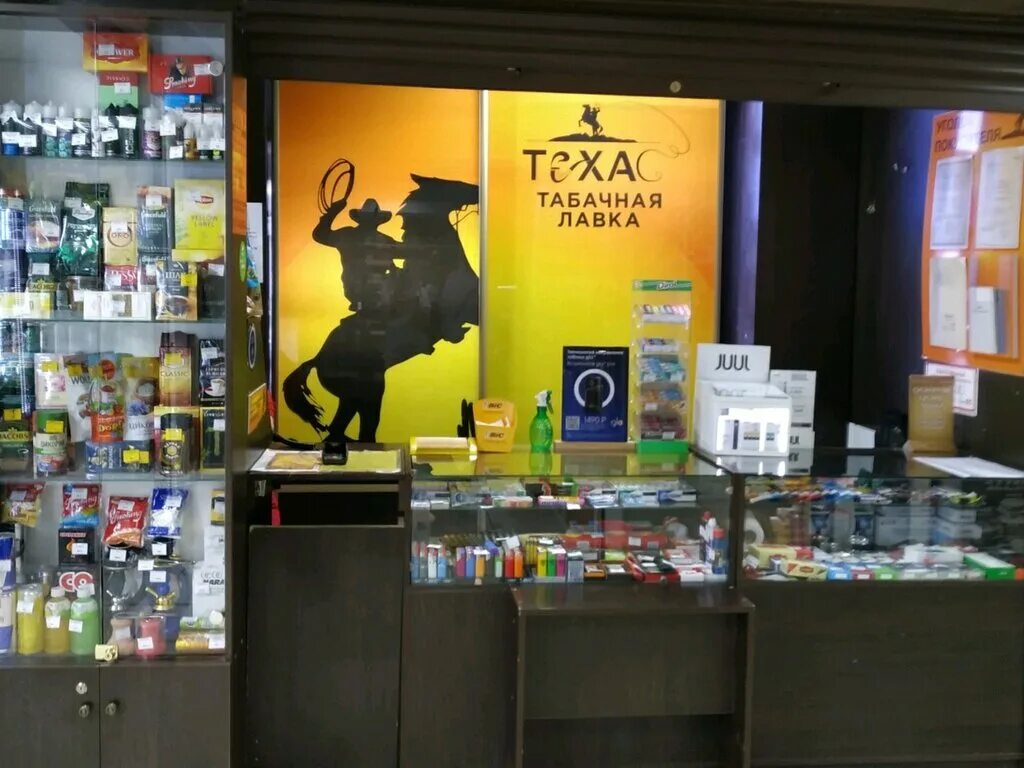 Техас табак казань. Техас табачная Лавка. Табачный магазин Техас. Техас чай кофе табак.