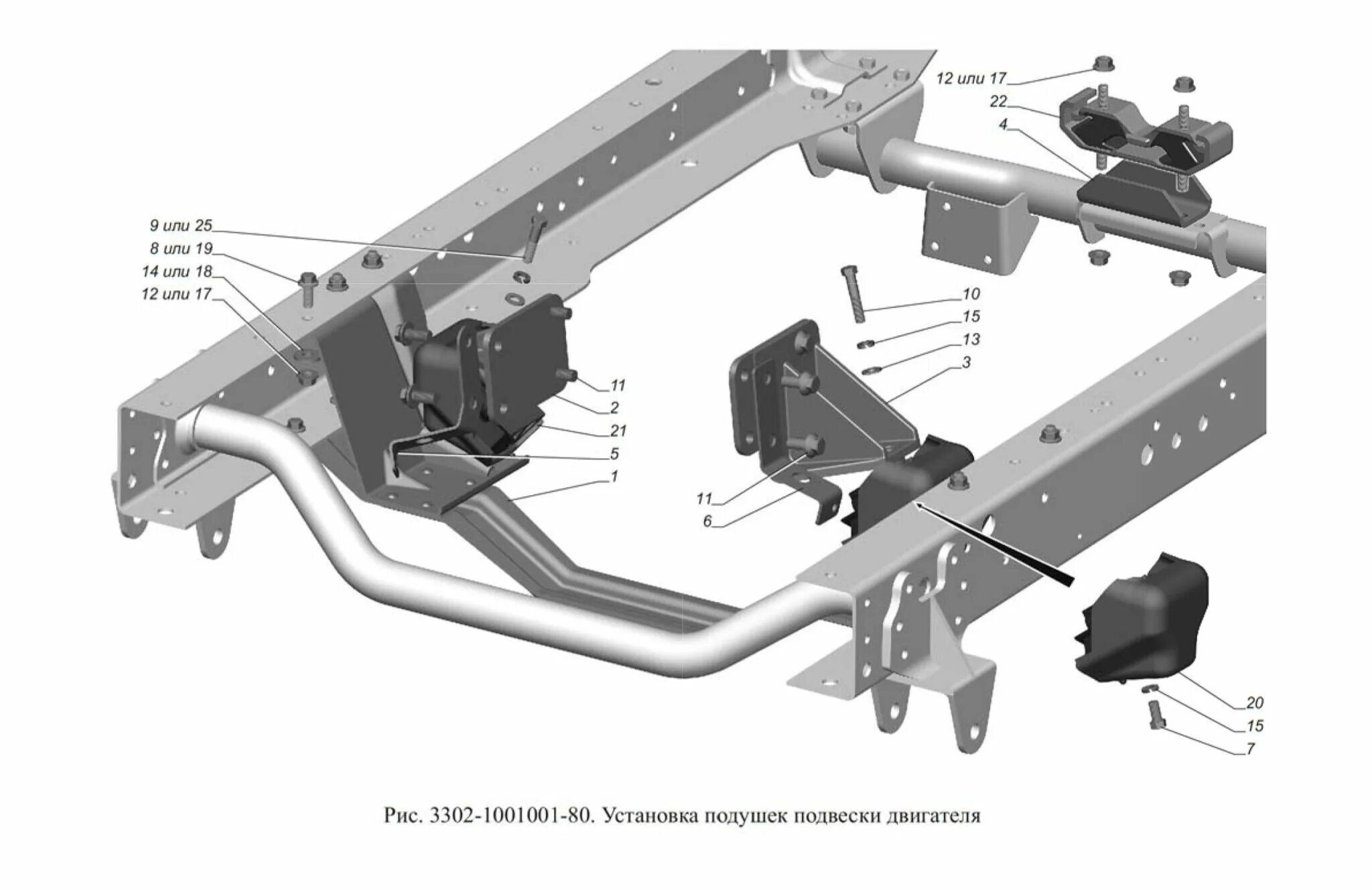 Сборка газель бизнес. Передняя траверса рамы Газель бизнес. 2801380 Поперечина передней подвески двигателя Газель-next. Передняя траверса Газель Некст. Траверса рамы Газель 3302.