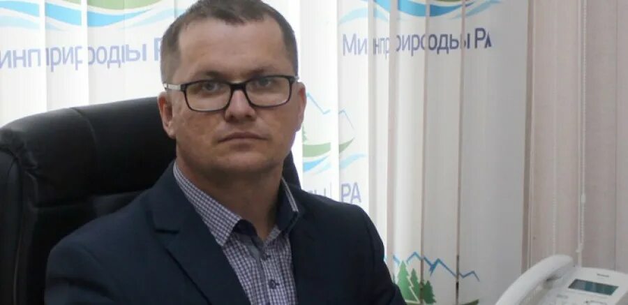 Минприроды 1043