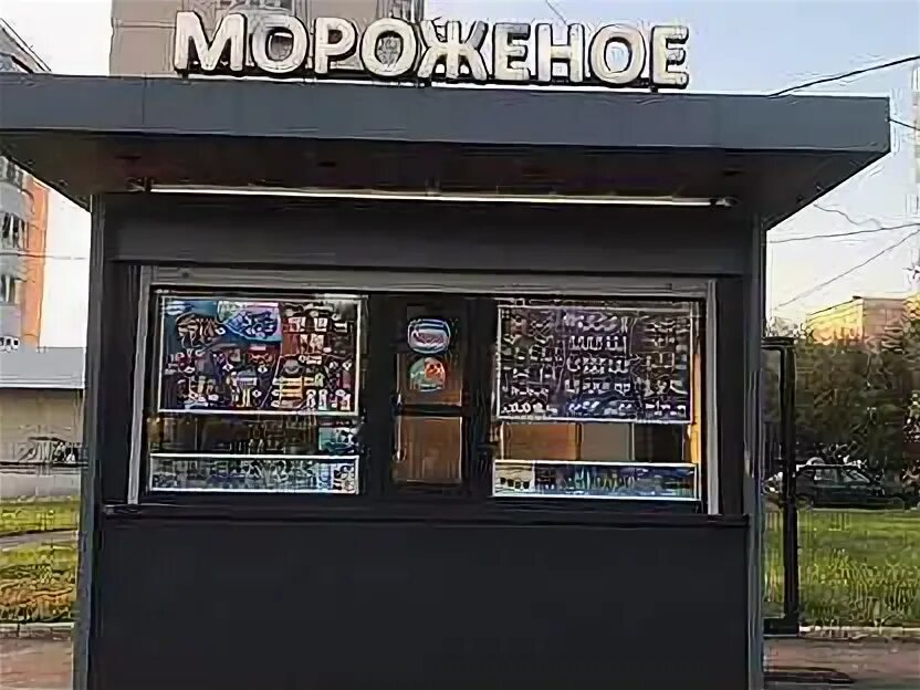 Работа продавец ларек. Продавец в киоск мороженого. продавец в ларьке. продавец мороженого в ларьке. киоск с мороженым продавец.