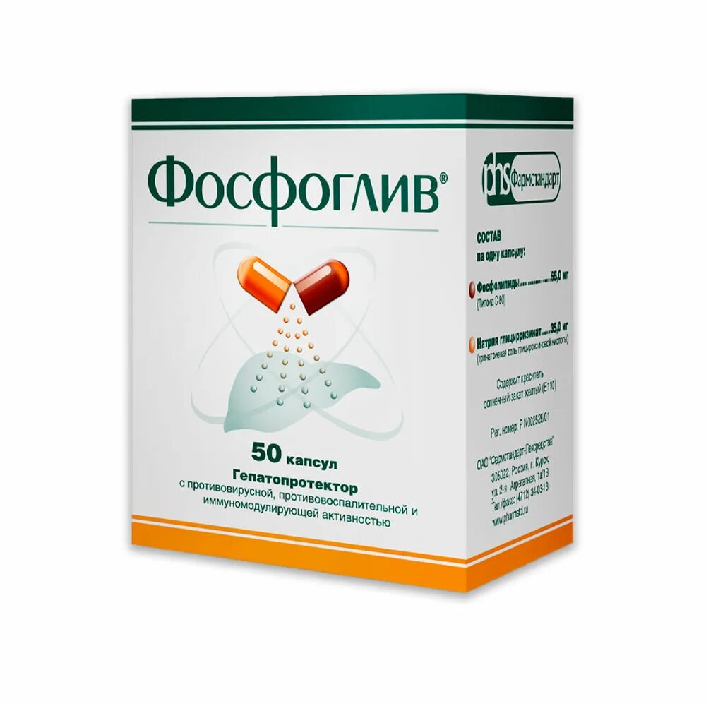 Лучший препарат от жирового гепатоза. Препараты для печени. таблетки от печени. лекарство для восстановления печени. таблетки для восстановления печени лучшие.