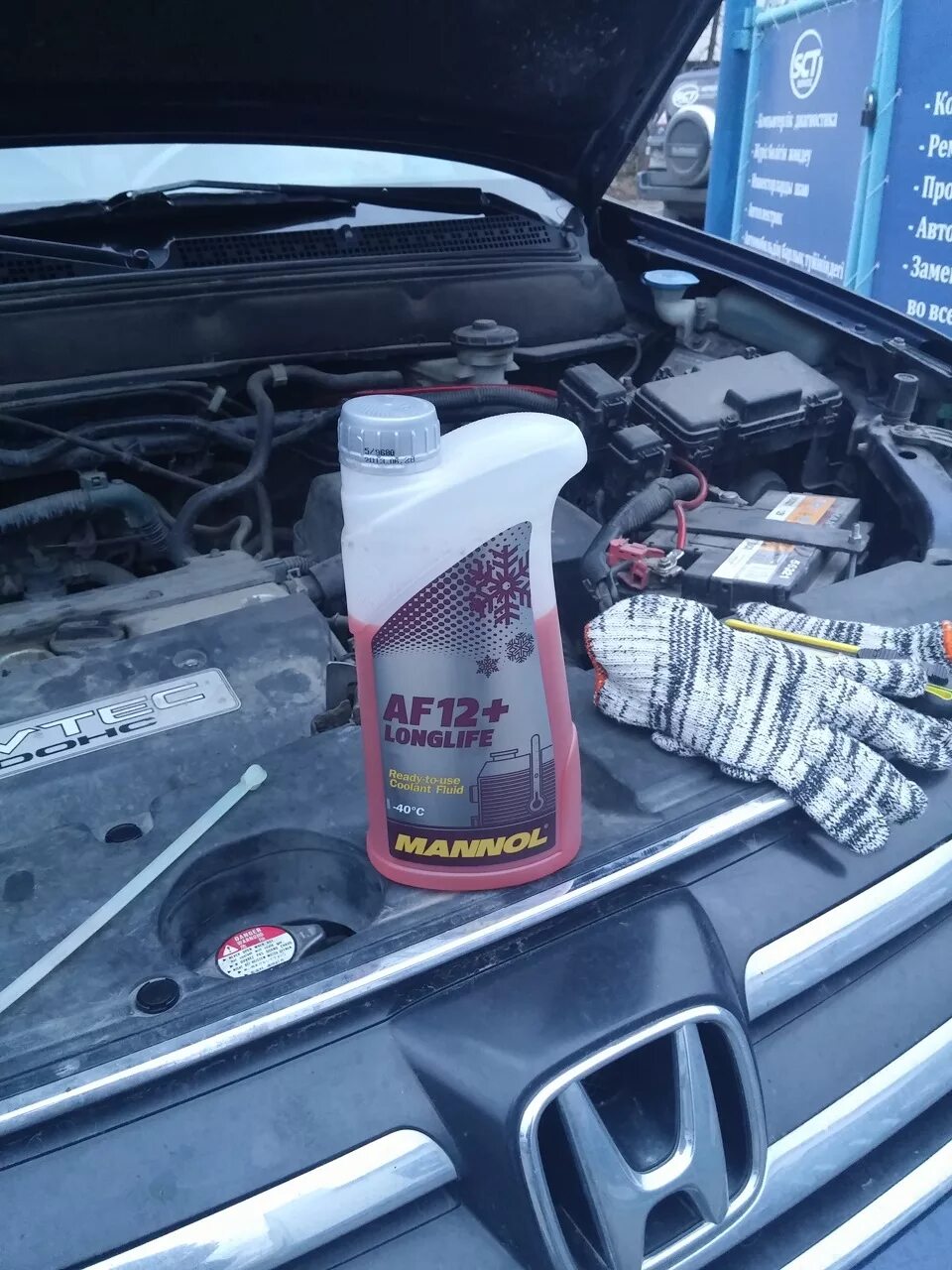 Антифриз для срв. Антифриз для honda cr v 1 поколения. honda cr v 2003 антифриз. антифриз в хонду срв 2013г. антифриз для срв 1.5 турбо.