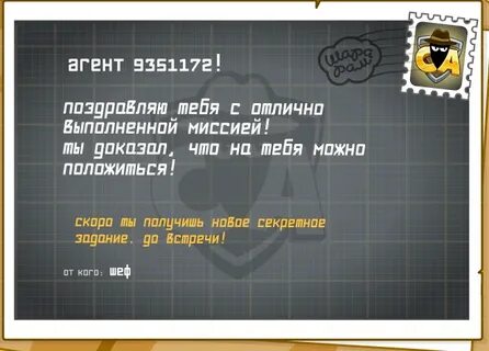 Задачи агентов