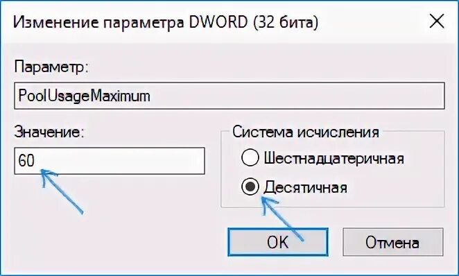 Недостаточно системных ресурсов для завершения api