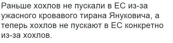 Не люблю хохлов. Смешные хохлы. Смешные фразы про Хохлов. Смешные высказывания про Хохлов. Приколы про Хохлов в картинках.