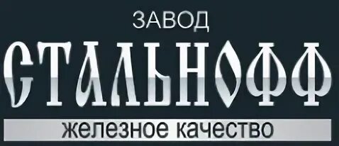 Чехова 8 липецк стальнофф