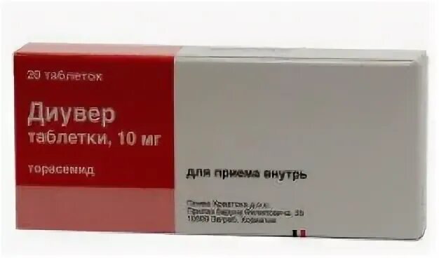 Диувер 5 отзывы. Диувер. Мочегонные таблетки диувер. Диувер 5 мг производитель. Торасемид Лотонел диувер тригрим.