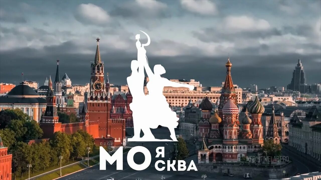 Москва красная площадь пейзаж. Дорогая моя москва. Красная площадь в солнечный день. Новогиреево наивного искусства картины. Нарисовать москву.