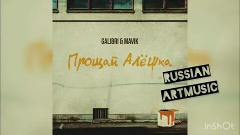 Прощай сережка
