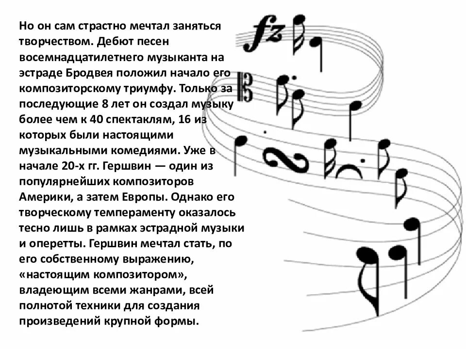 Дебют это простыми словами. Дебют болезни это в медицине. Основные принципы игры в дебюте. Шахматная викторина. Три стадии шахматной партии.