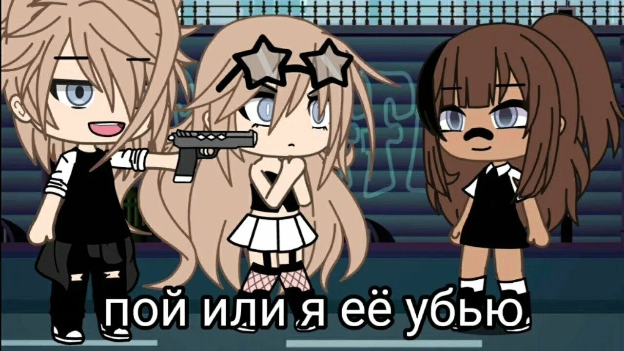 Гача лайф арты. Топ 20meme которые мне нравятся gacha l!fe, gacha club. Gacha life меме. Гача клуб персонажи. Гачасрача 18 +.