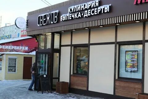 Горького 6а