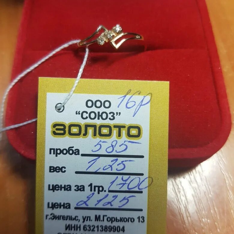 700 грамм золота. Слиток золота 10gr. Брелок слиток золота 1 oz. Браслет 4 грамма золота. Золото слиток 10гр.