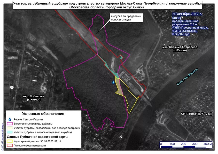 Граница полосы отвода дороги. Проект полосы отвода автомобильной дороги. Граница полосы отвода автодороги. Проект полосы отвода дороги это. Полоса отвода автодороги размер.