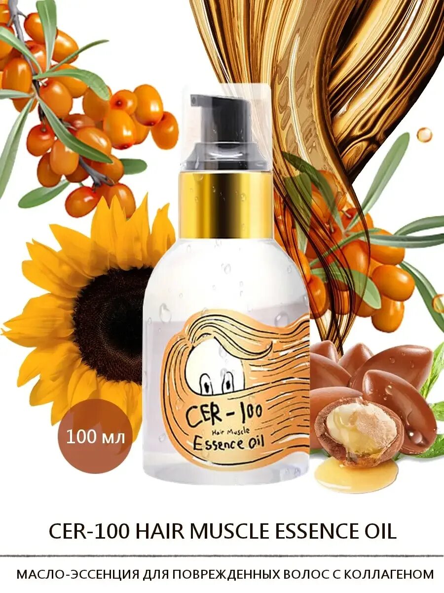 Cer 100 essence oil. [elizavecca] эссенция для волос hair muscle essence oil, 100 мл. elizavecca cer-100 hair muscle essence oil. elizavecca cer 100 essence oil.