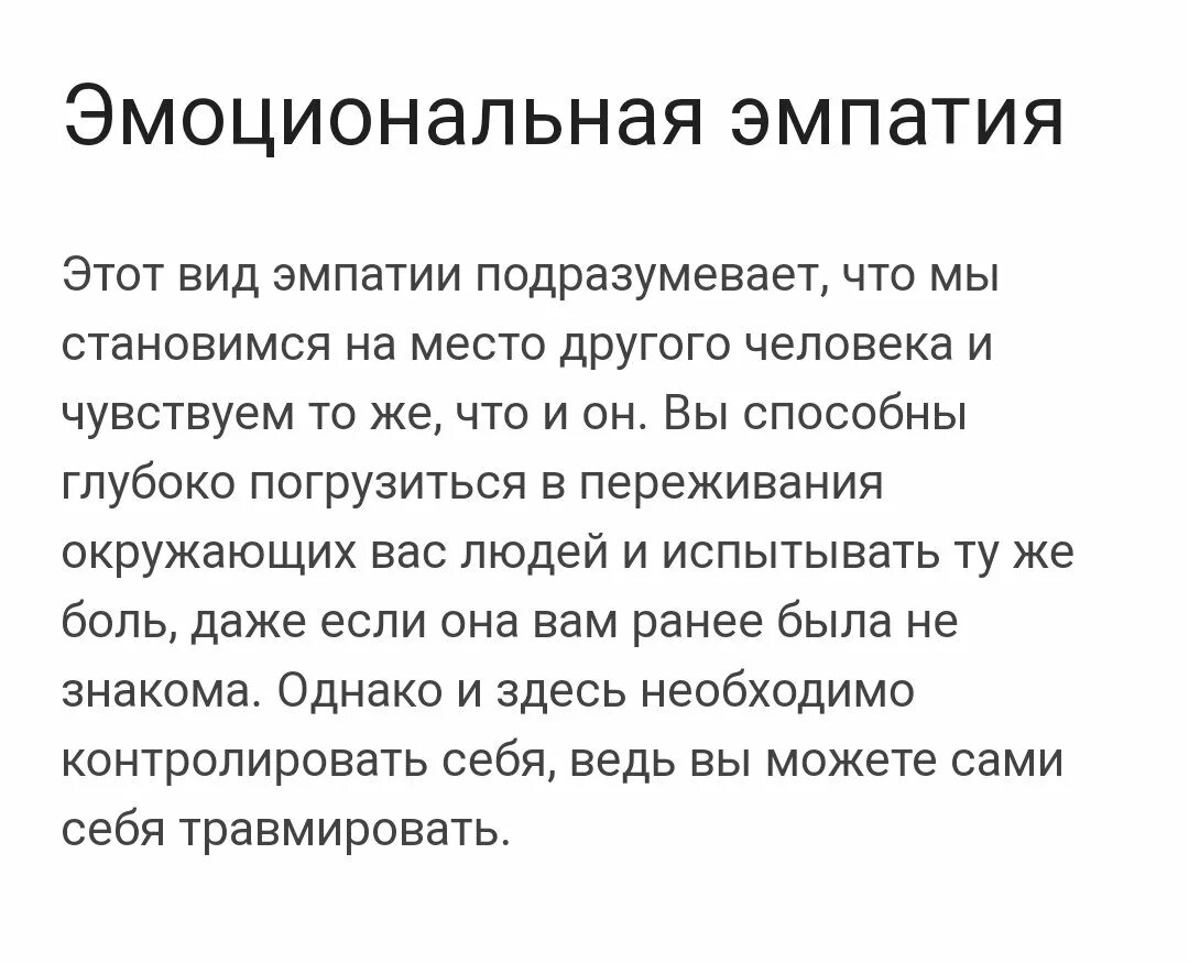 Текст семья 6 класс. Сочинение про семью. Сочинение моя семья. Сочинение на тему семья. Сочинение на тему моя семья.