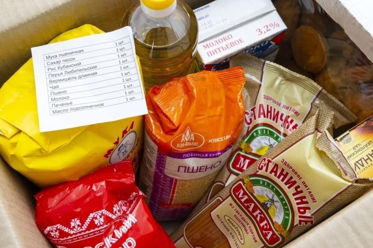 Гуманитарный продукт. Набор продуктов для малоимущих. продуктовый набор для пенсионеров. продуктовый набор для малоимущих. продуктовые наборы для нуждающихся.