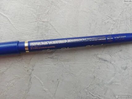 Sabo liner