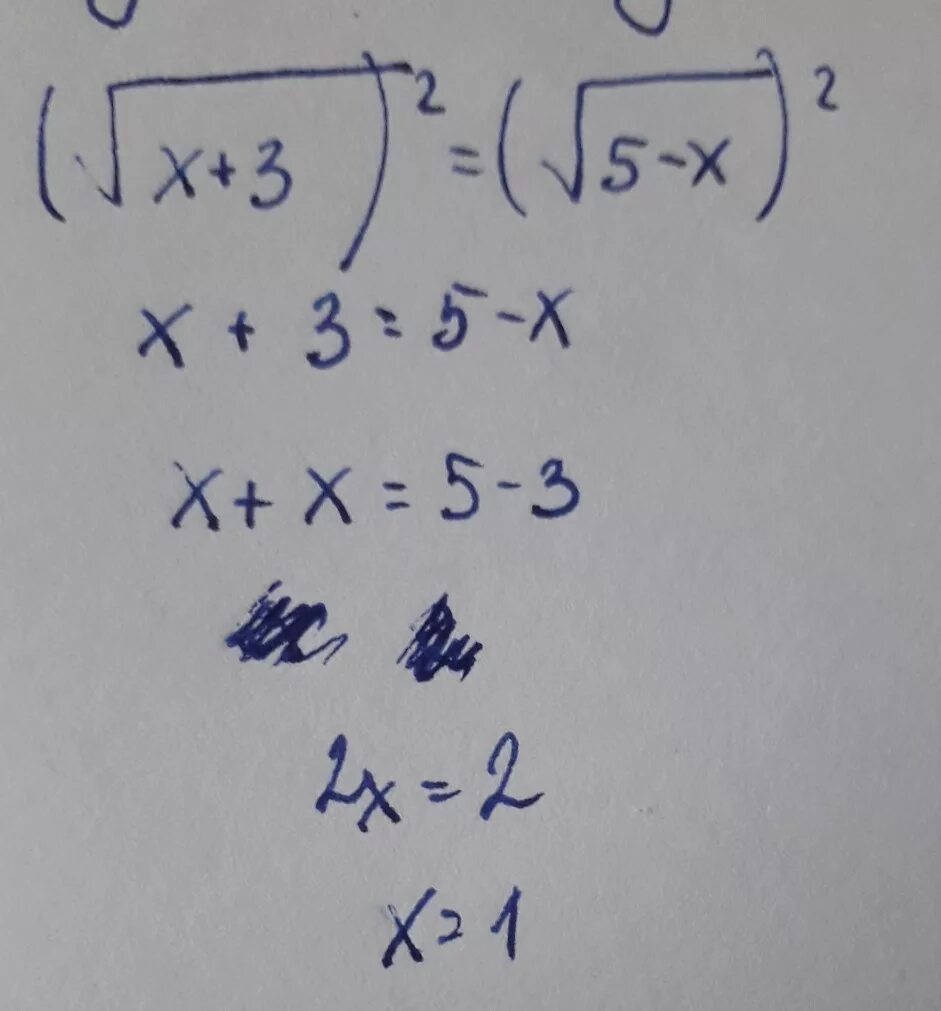 Корень x-3<5. Корень из x+5=x^3. Корень из 5+5x=x. 5 Корень из x.