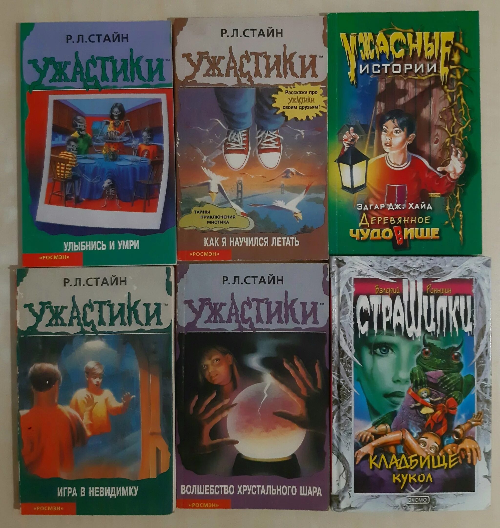 Детские детективы книги. Детские детективы 2000х. Детский детектив серия книг. Детские детективы для 10 лет. Детский детектив черный котенок валерий гусев.