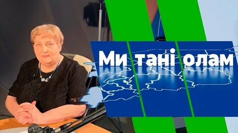 Радио оле