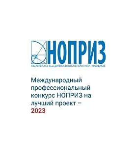 Сро эксперт