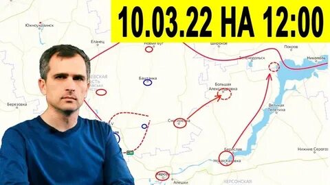 Подоляка 23.07 2024