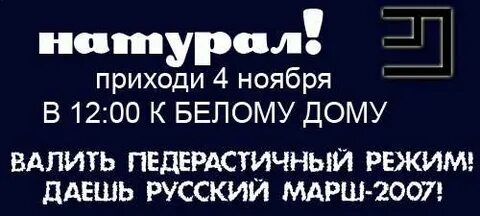 4 приходи