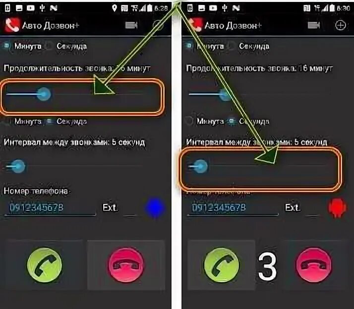 Как установить на телефон про