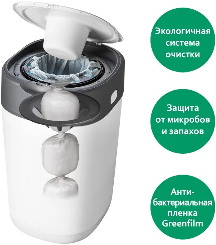 Click twist. Tommee tippee twist click утилизатор. tommee tippee утилизатор подгузников. munchkin утилизатор подгузников.