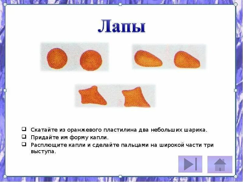 Презентация работа с пластилином 1 класс. Из оранжевого пластилина. Как сделать оранжевый из пластилина. Свойства пластилина. Работа пластилином на двоих.