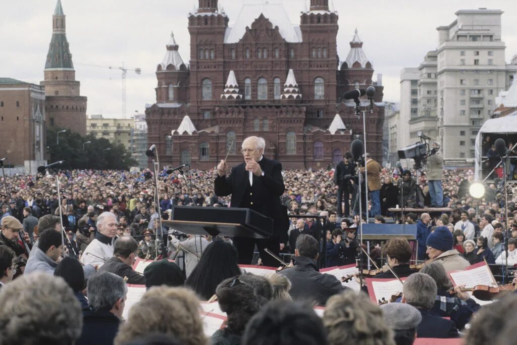 Выступление было организовано. Концерт Ростроповича на красной площади 1993. Концерт на красной площади 1999 Гергиев. Концерт Мстислава Ростроповича на красной площади год.